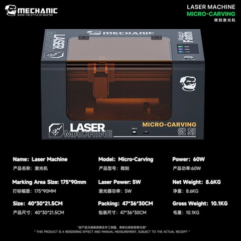 Laser Separating Machine Mechanic Micro-Carving, (to unglue the display frame and the back cover, for engraving) Preview 8