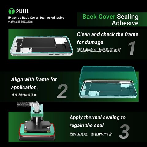 Housing Back Panel Sticker (Double-sided Adhesive Tape) 2UUL BA15PS compatible with Apple iPhone 15 Plus, (5 pcs., adhesive) Preview 2